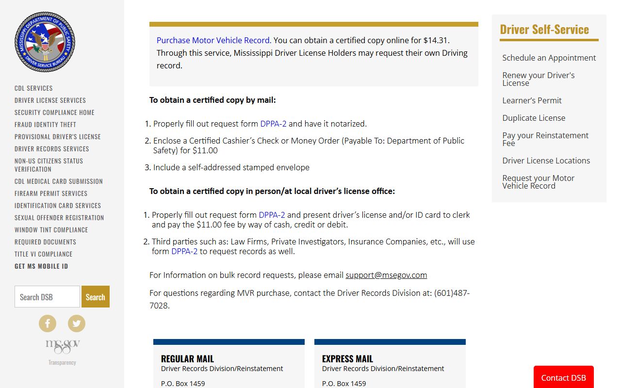 Wayne County DPS motor vehicle record for traffic court records